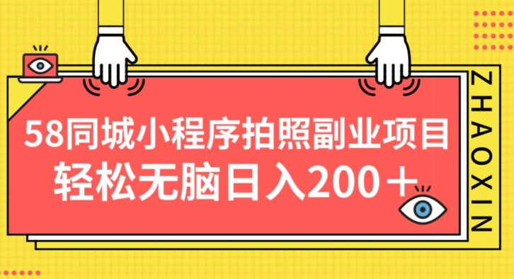 【百度网盘】冷门爱奇艺搬砖项目，小白轻松日入100＋-无双资源网