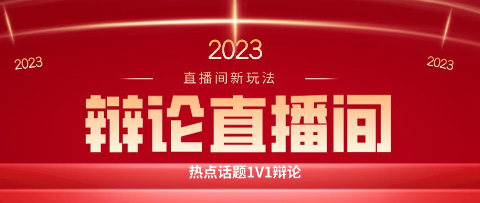 【百度网盘】直播间最简单暴力玩法，撸音浪日入500+，绿色直播不封号新手容易上手-无双资源网