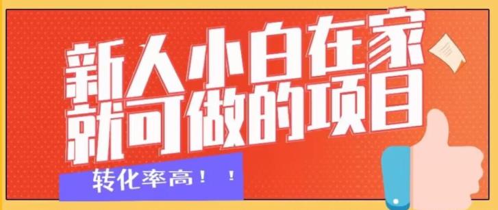 【百度网盘】《需求量高，Ai小红书婚书玩法》长期稳定，易上手-无双资源网