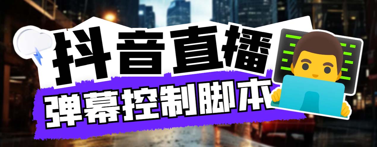 【百度网盘】外面收费288的听云游戏助手，支持三大平台各种游戏键盘和鼠标能操作的游戏-无双资源网