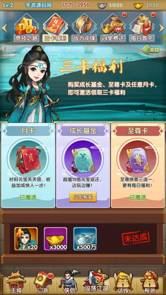 图片[4]-【百度网盘】新梦幻江湖之创始修复版_武侠江湖稀有卡牌回合手游_Linux服务端源码_视频架设教程_安卓苹果IOS双端版本_多功能GM授权后台_新版授权后台-无双资源网