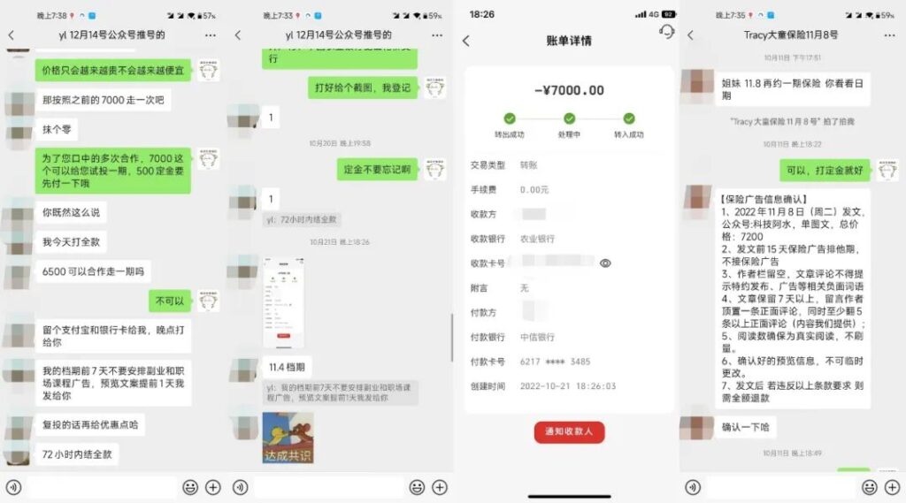 图片[1]-【百度网盘】公众号起号写文、引流涨粉变现项目，一条广告赚5k到7k，保姆级教程-无双资源网