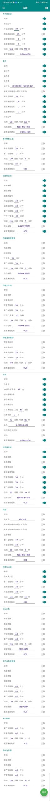 图片[1]-【百度网盘】最新科技掘金多平台多功能挂机广告掘金项目，单机一天20+【挂机脚本+详细教程】-无双资源网