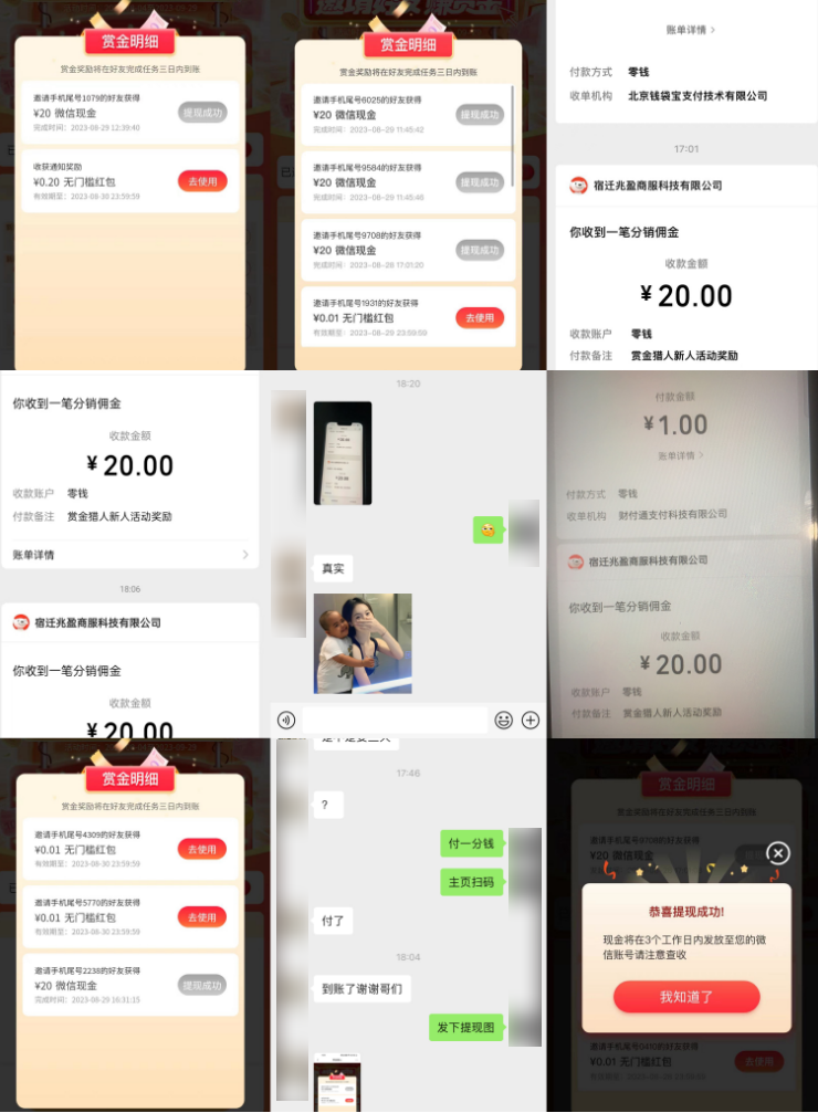 图片[1]-【百度网盘】一号撸500，最新拉新app！赚不到钱你来打我！京喜最强悬赏猎人！保姆式教学-无双资源网