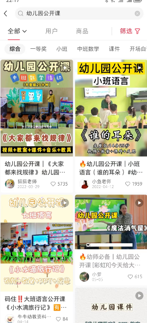 图片[1]-【百度网盘】一单卖50，实测一天500-适合小白的幼儿园虚拟项目（附带最全资料280G）-无双资源网