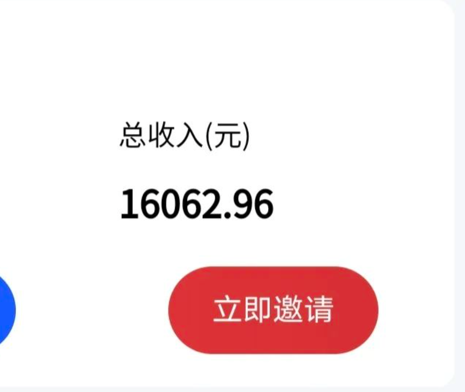 图片[1]-【百度网盘】最新影视资源推广拉新项目，轻松日入600+，无脑操作即可-无双资源网