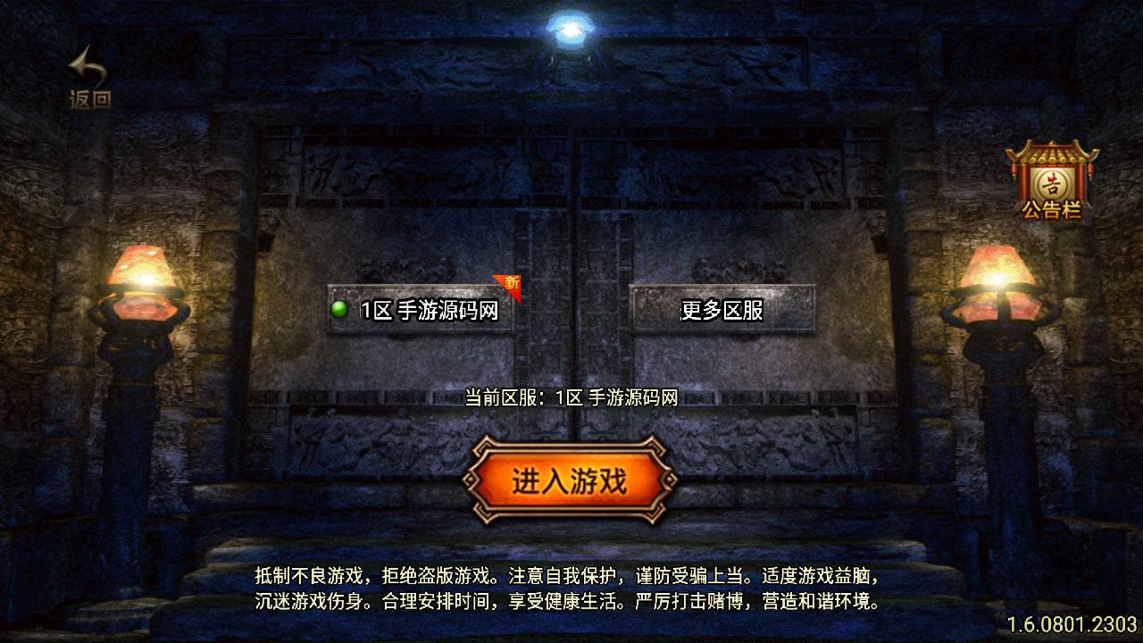 【百度网盘】绝世精品微变版[白猪3.0]_战神引擎怀旧复古传奇手游_Win服务端源码_通用视频教程_多功能GM授权物品网页后台_GM直冲网页后台_安卓苹果IOS双端-无双资源网