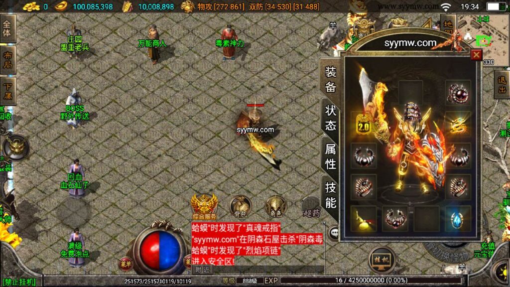 图片[5]-【百度网盘】绝世精品微变版[白猪3.0]_战神引擎怀旧复古传奇手游_Win服务端源码_通用视频教程_多功能GM授权物品网页后台_GM直冲网页后台_安卓苹果IOS双端-无双资源网