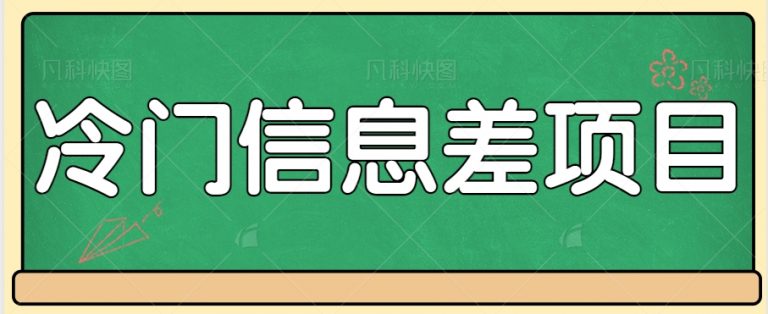 【百度网盘】冷门信息差项目，得物球鞋搬砖倒卖赚差价的小项目，整套玩法拆解-无双资源网