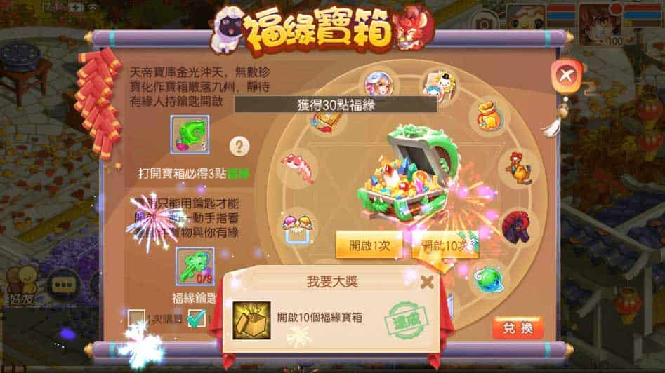 图片[4]-【百度网盘】明眸梦诛_Q萌回合梦幻明眸9职业手游VM镜像一键端+Linux学习手工服务端_安卓IOS苹果双端_GM后台_通用视频教程-无双资源网