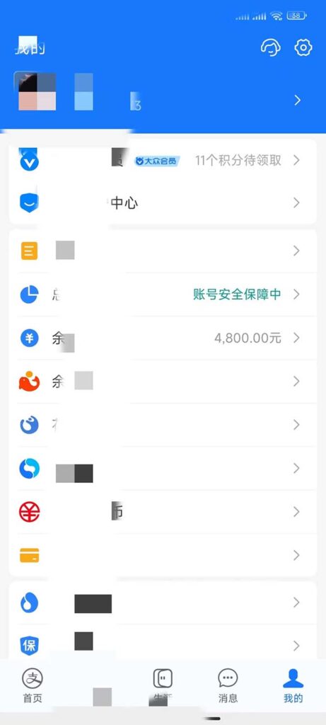 图片[3]-【百度网盘】用一款游戏，一台电脑，一天收入1000+，上班时也可以做，小白也能做-无双资源网