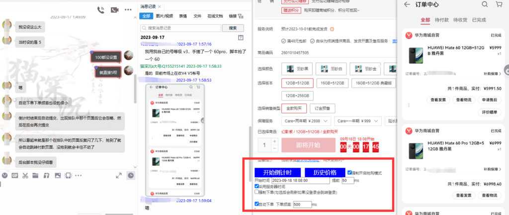 图片[1]-【百度网盘】万能多平台抢购助手_好用且开源的油猴插件-无双资源网