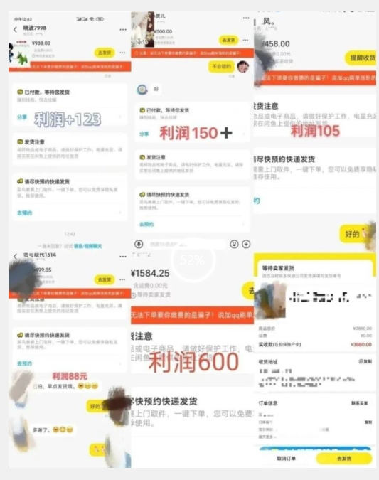 图片[1]-【百度网盘】咸鱼无货源简单易操作小白新手一天也能日入200+-无双资源网