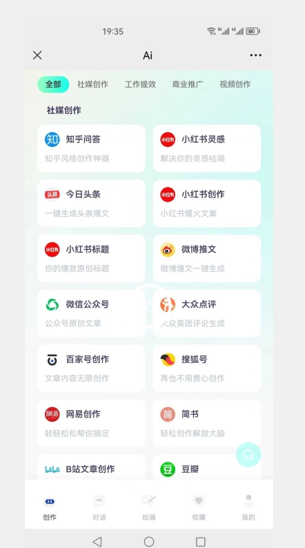 图片[1]-【百度网盘】外面收费998，我用AI+独家秘籍迅速提高效率自动写文章，月入过万！揭秘背后技巧！-无双资源网