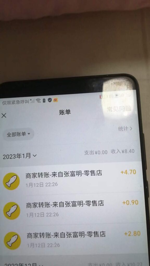 图片[3]-最新某养鱼平台接码无限撸红包项目 提现秒到轻松日入几百+【详细玩法教程】-无双资源网