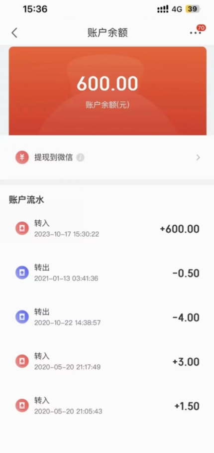 图片[1]-【百度网盘】电商撸金，一单利润500+，偏门项目揭秘-无双资源网