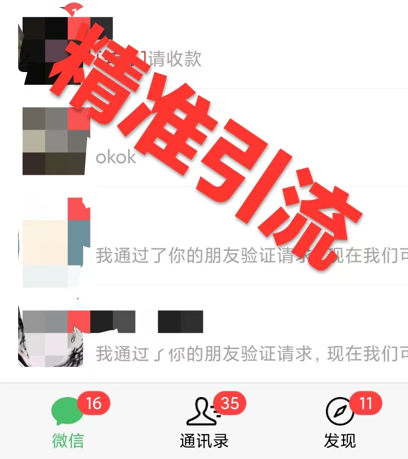 图片[3]-【百度网盘】利用近视课程，日入500+，0成本纯利润，小白轻松上手（附资料）-无双资源网