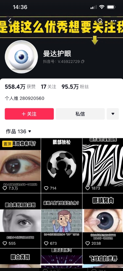 图片[1]-【百度网盘】暴力冷门项目，利用近视课程，日入500+，0成本纯利润，小白轻松上手！-无双资源网