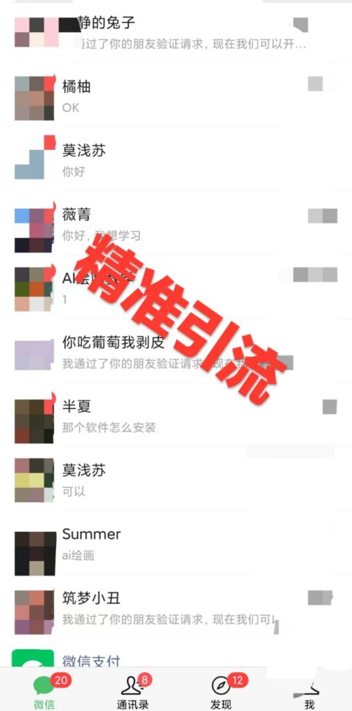 图片[1]-【百度网盘】利用全套ai绘画关键词，精准引流，0成本纯利润 一部手机日入500+附全套资料-无双资源网