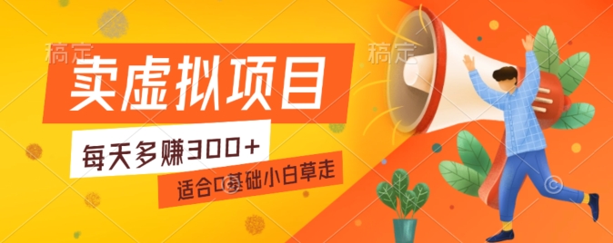 【百度网盘】一个作品3分钟，人人都能做，稳定一天收益200-300-无双资源网