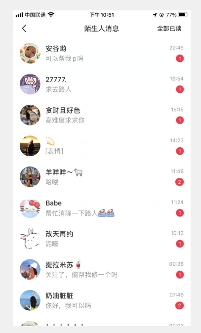 图片[1]-【百度网盘】如何利用Ai魔法接单p图日入300+-无双资源网