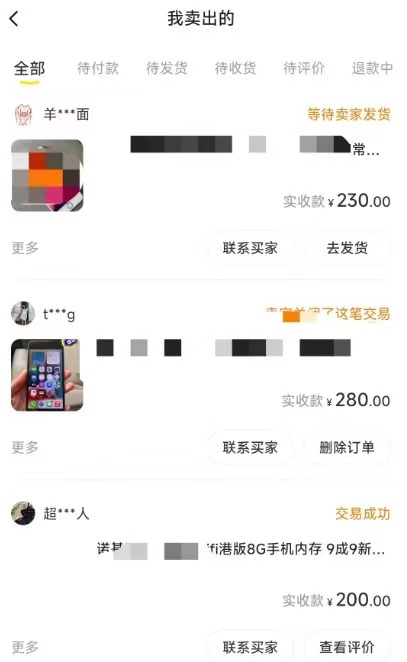 图片[1]-【百度网盘】闲鱼爆品数码产品，矩阵话运营，保姆级实操教程，日入1000+-无双资源网