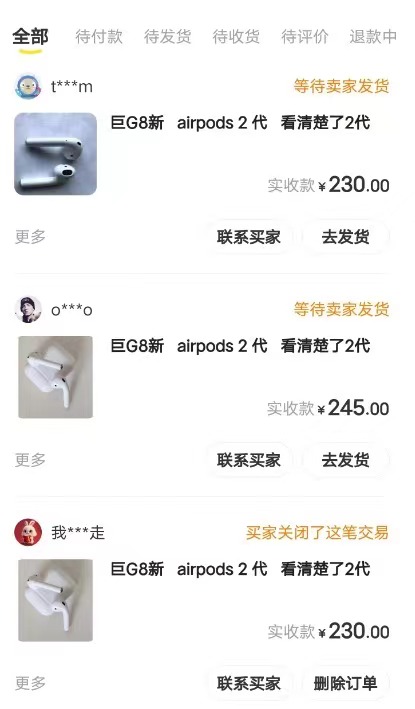 图片[2]-【百度网盘】闲鱼爆品数码产品，矩阵话运营，保姆级实操教程，日入1000+-无双资源网