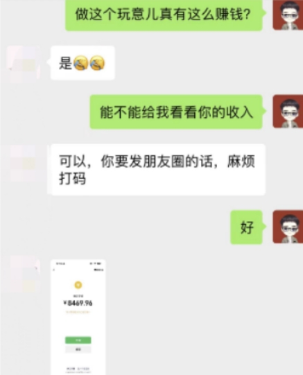 图片[1]-【百度网盘】动动手指3分钟赚10元？改照片1个月轻松躺赚8469.96元？-无双资源网