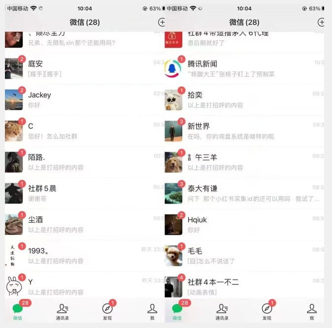 图片[2]-【百度网盘】利用dy获客系统，精准引流创业粉、减肥粉-无双资源网