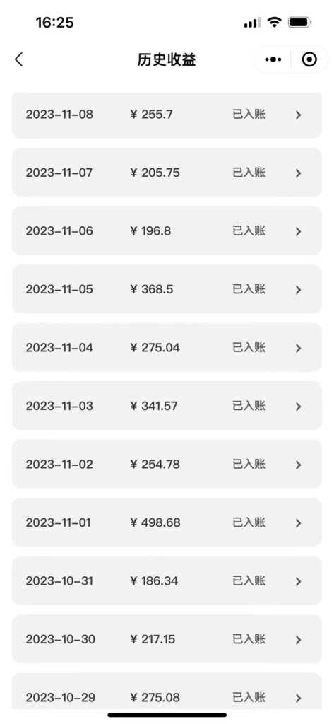 图片[2]-【夸克网盘】表情包变现最新玩法，2分钟一个视频，日入800+，小白也能做-无双资源网