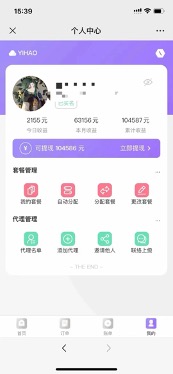 图片[2]-【百度网盘】一单收益200+拆解外面卖3980手机号卡推广项目（内含10多种保姆级推广玩法）-无双资源网