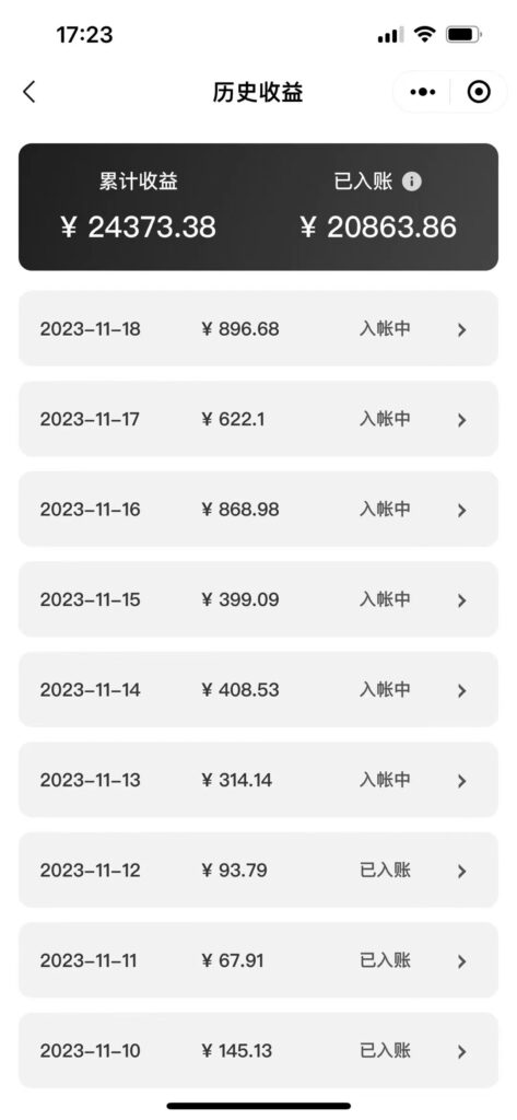 图片[1]-【夸克网盘】表情包变现最新玩法，2分钟一个视频，日入800+，小白也能做-无双资源网