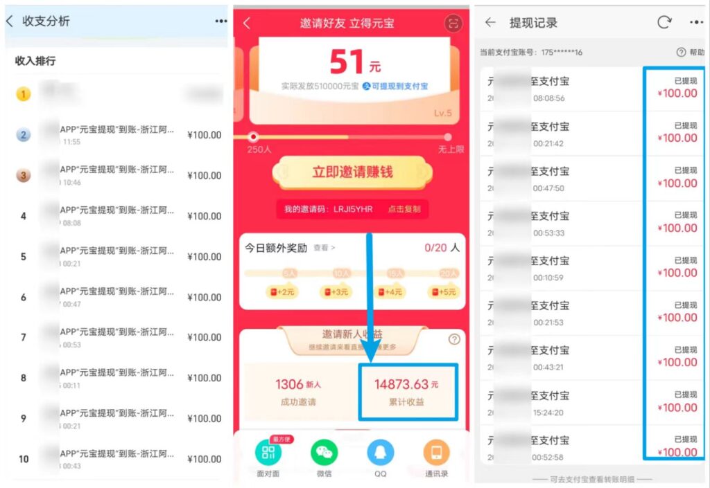 图片[1]-【百度网盘】最新app拉新！靠“点淘”赚1.5W！听完课程就能操作！学不会来打我！-无双资源网