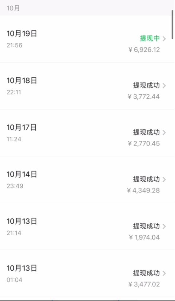 图片[7]-【百度网盘】今日头条日引300+创业粉日稳定变现2000+无需写作纯搬运-无双资源网