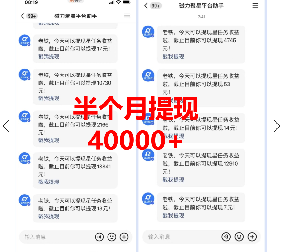 图片[2]-【夸克网盘】靠小游戏直播月入10W+，每天只需2小时，保姆式教程，小白也能轻松上手-无双资源网