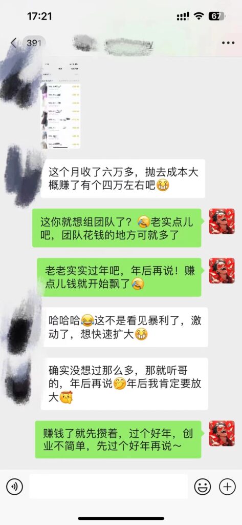 图片[3]-普通人做知识付费，逆风翻盘，实现财富自由，日入过千，年入百万-无双资源网