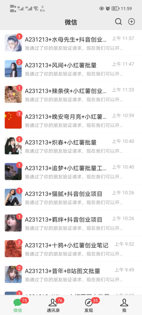 图片[1]-年底爆火红包封面项目，风口项目，单月变现六位数，保姆级教程!-无双资源网