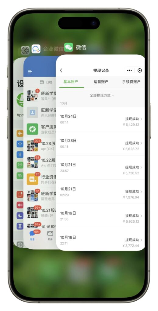 图片[2]-最新B站日引300+高质创业粉教程！“割韭菜”日稳定变现5000+！-无双资源网