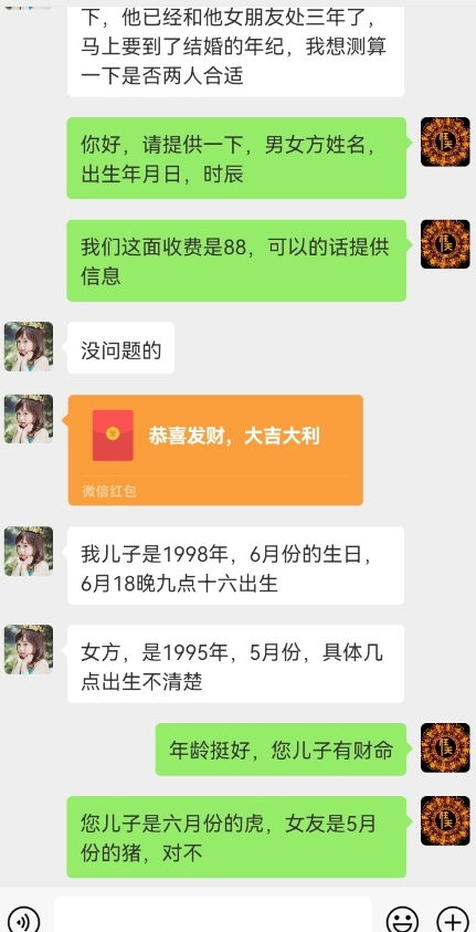 图片[1]-真正铁饭碗的汉学项目，小白零基础都可学习，日精准引流100+-无双资源网