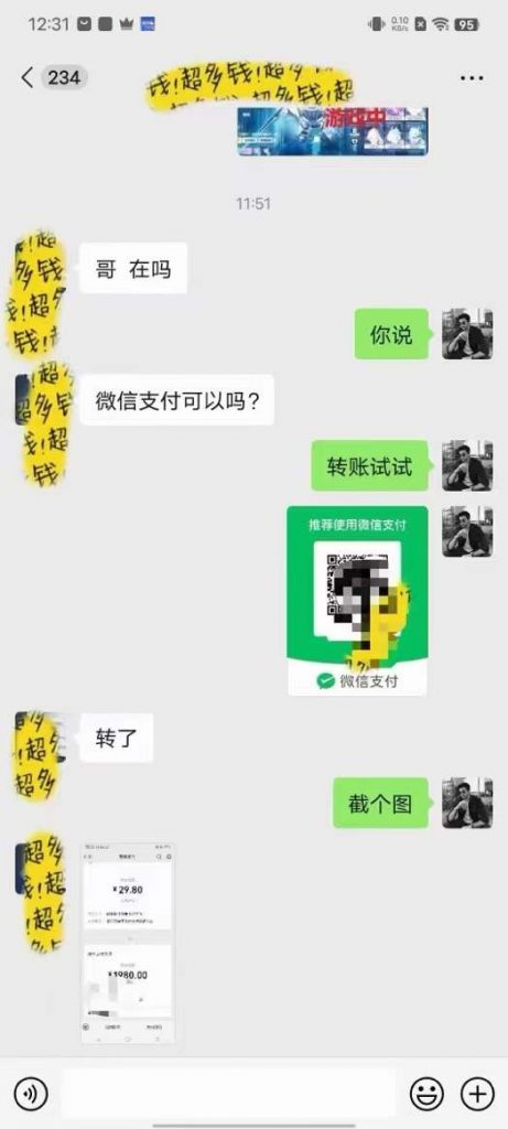 图片[2]-文案号新玩法 网易热评+抖音文案 一天涨粉1000+ 多种变现模式 泛粉也可变现-无双资源网