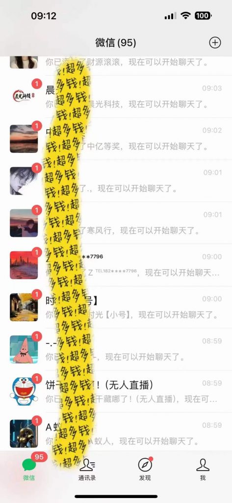 图片[1]-文案号新玩法 网易热评+抖音文案 一天涨粉1000+ 多种变现模式 泛粉也可变现-无双资源网