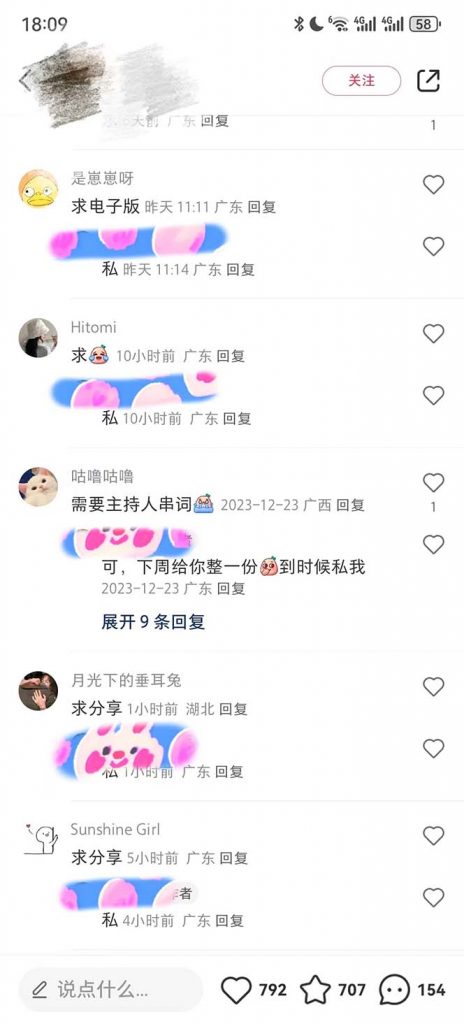 图片[3]-年底必做项目，每个公司都需要，今年别再错过了，0成本变现，单日收益1000-无双资源网