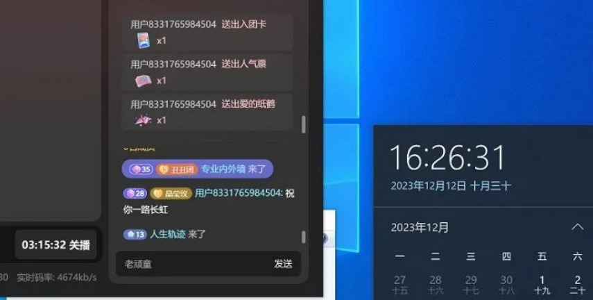 图片[1]-蟠桃会直播秘籍揭秘！靠抖音西游记直播日入1000+零基础创业，赠保姆级教程-无双资源网