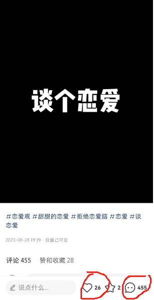 图片[1]-交友搭子付费进群项目，低客单高转化率，长久稳定，单号日入200+-无双资源网