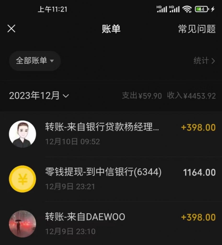 图片[2]-冷门暴利刚需项目，母婴纪念品赛道，实测十天搞了4000+，小白也可上手操作-无双资源网