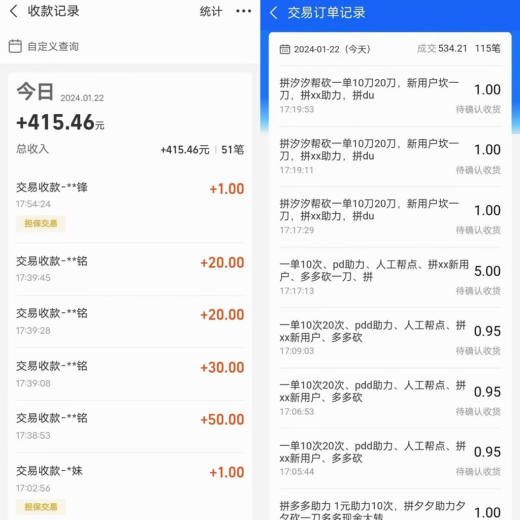 图片[1]-PDD挥一刀月入5万，虚拟资源差价玩法，有手就会，落地保姆式教程-无双资源网