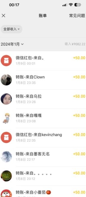 图片[1]-半无人直播变现，卖经典春晚小品合集，每天日入500+【揭秘】-无双资源网