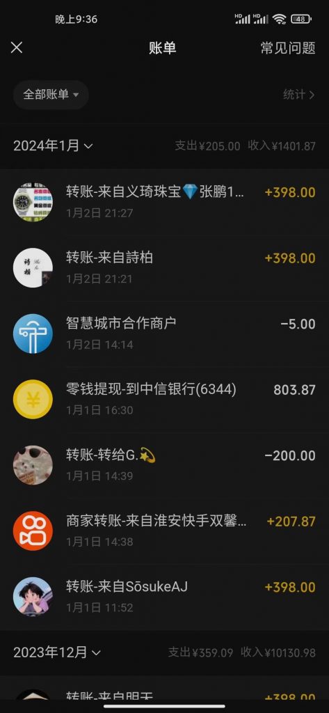 图片[1]-冷门暴利刚需项目，母婴纪念品赛道，实测十天搞了4000+，小白也可上手操作-无双资源网