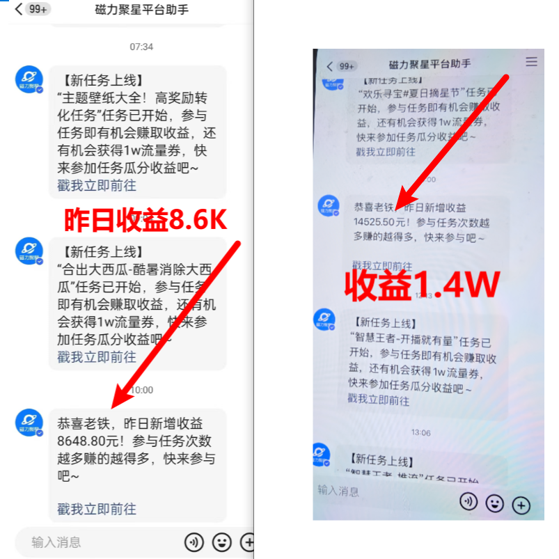 图片[1]-超脑神探小游戏日入5000+爆裂变现，小白一定要做的项目，年入百万不在话下-无双资源网