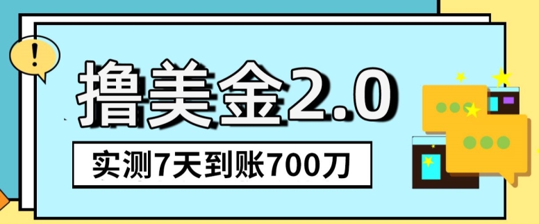 YouTube分享视频赚收益！5刀即可提现，实操7天到账7百刀【揭秘】-无双资源网